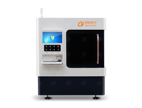 UV激光打孔機(jī)