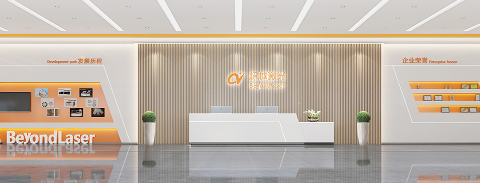 超越激光.jpg 超越激光.jpg