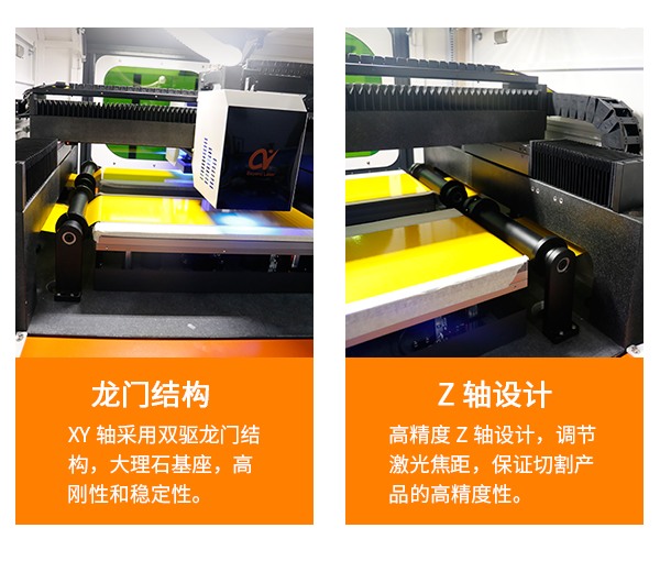 雙頭綠光激光切割機(jī)-優(yōu)勢(shì)1.png 雙頭綠光激光切割機(jī)-優(yōu)勢(shì)1.png