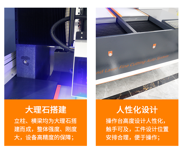 FPC紫外激光切割機-優(yōu)勢2.png FPC紫外激光切割機-優(yōu)勢2.png