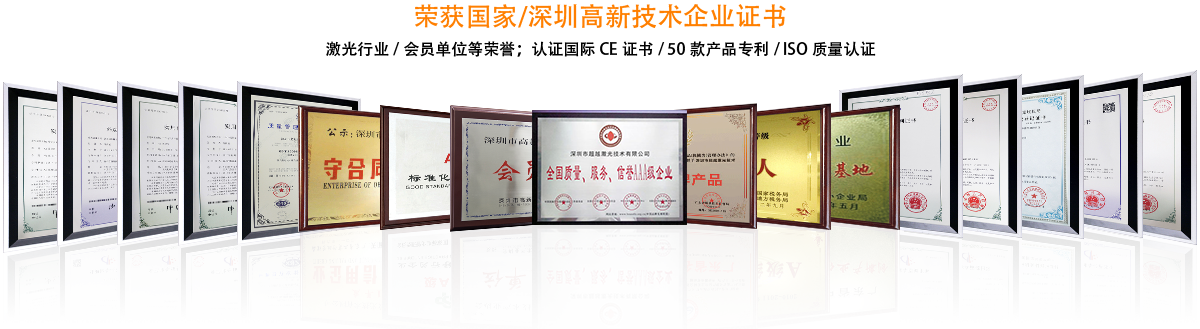 榮譽1.png 榮譽1.png