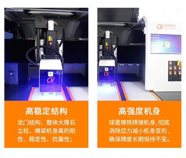 FPC皮秒紫外激光切割機(jī)-優(yōu)勢(shì)1.png FPC皮秒紫外激光切割機(jī)-優(yōu)勢(shì)1.png