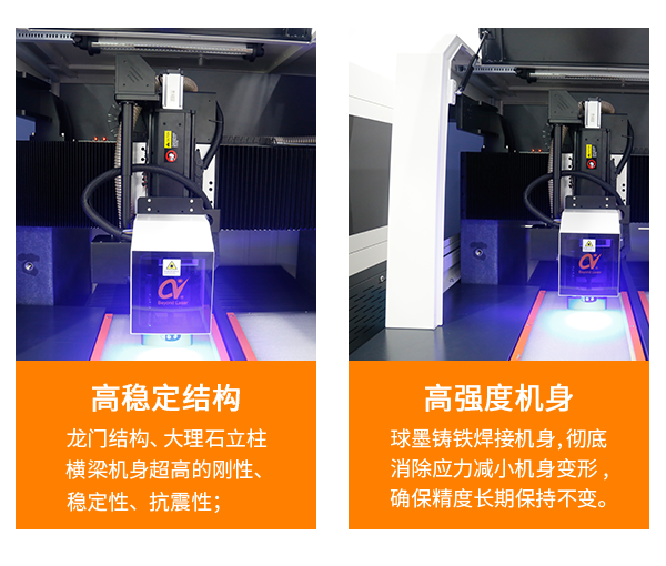 雙工位FPC皮秒激光切割機(jī)-優(yōu)勢(shì)1.png 雙工位FPC皮秒激光切割機(jī)-優(yōu)勢(shì)1.png