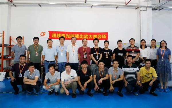 超越激光生產(chǎn)技術(shù)比賽團隊合影.png 超越激光生產(chǎn)技術(shù)比賽團隊合影.png