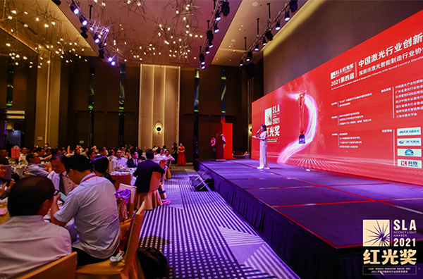 2021紅光獎-2.jpg 2021紅光獎-2.jpg