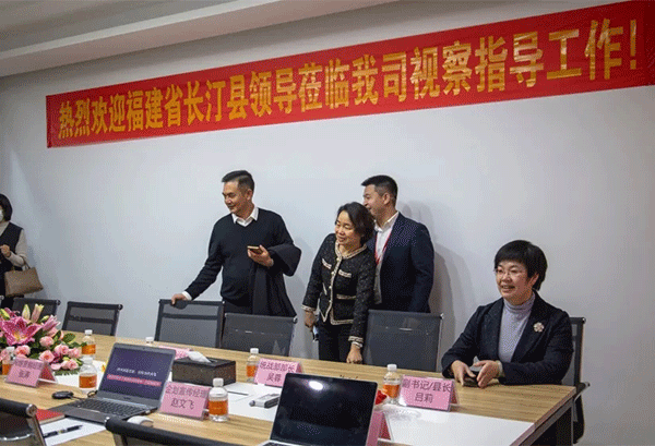 福建省長(zhǎng)汀縣呂莉縣長(zhǎng)一行蒞臨超越激光視察指導(dǎo)-8.png 福建省長(zhǎng)汀縣呂莉縣長(zhǎng)一行蒞臨超越激光視察指導(dǎo)-8.png