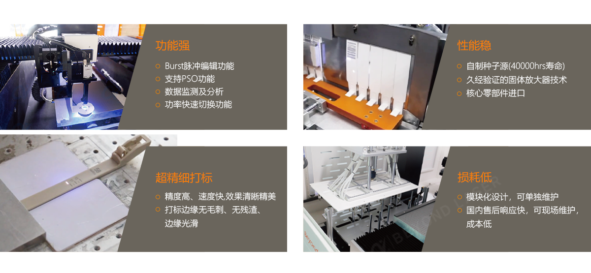 細(xì)節(jié)優(yōu)勢(shì).png 細(xì)節(jié)優(yōu)勢(shì).png