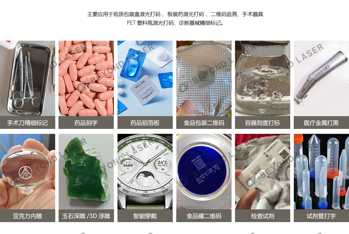 應(yīng)用.png 應(yīng)用.png