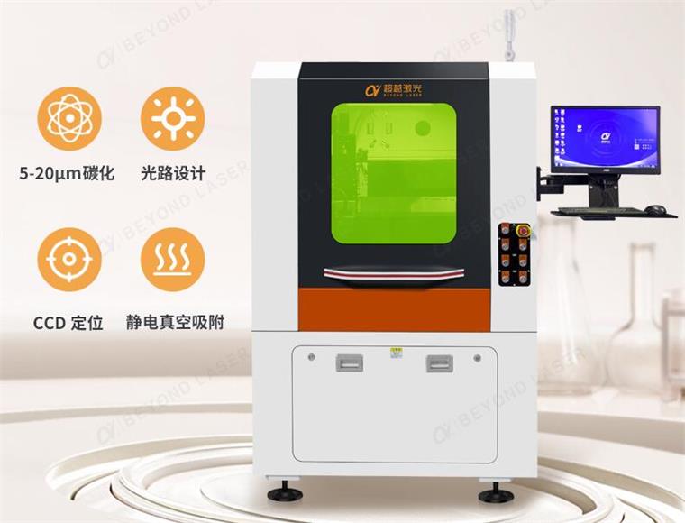 飛秒激光切割機(jī)設(shè)備.jpg 飛秒激光切割機(jī)設(shè)備.jpg