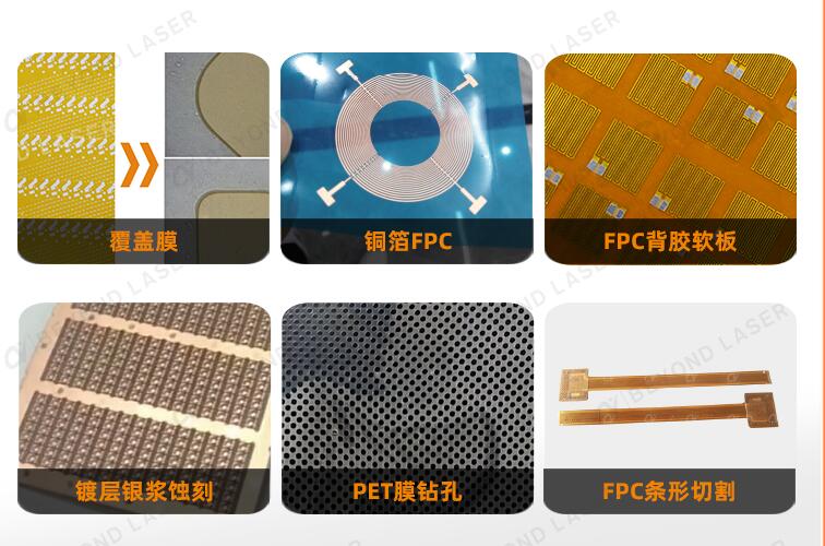 飛秒激光切割機(jī)樣品應(yīng)用.jpg 飛秒激光切割機(jī)樣品應(yīng)用.jpg