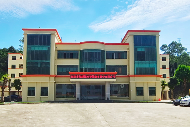 公司廠房圖片.jpg 公司廠房圖片.jpg