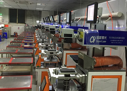 三次鐳雕設(shè)備生產(chǎn)車間